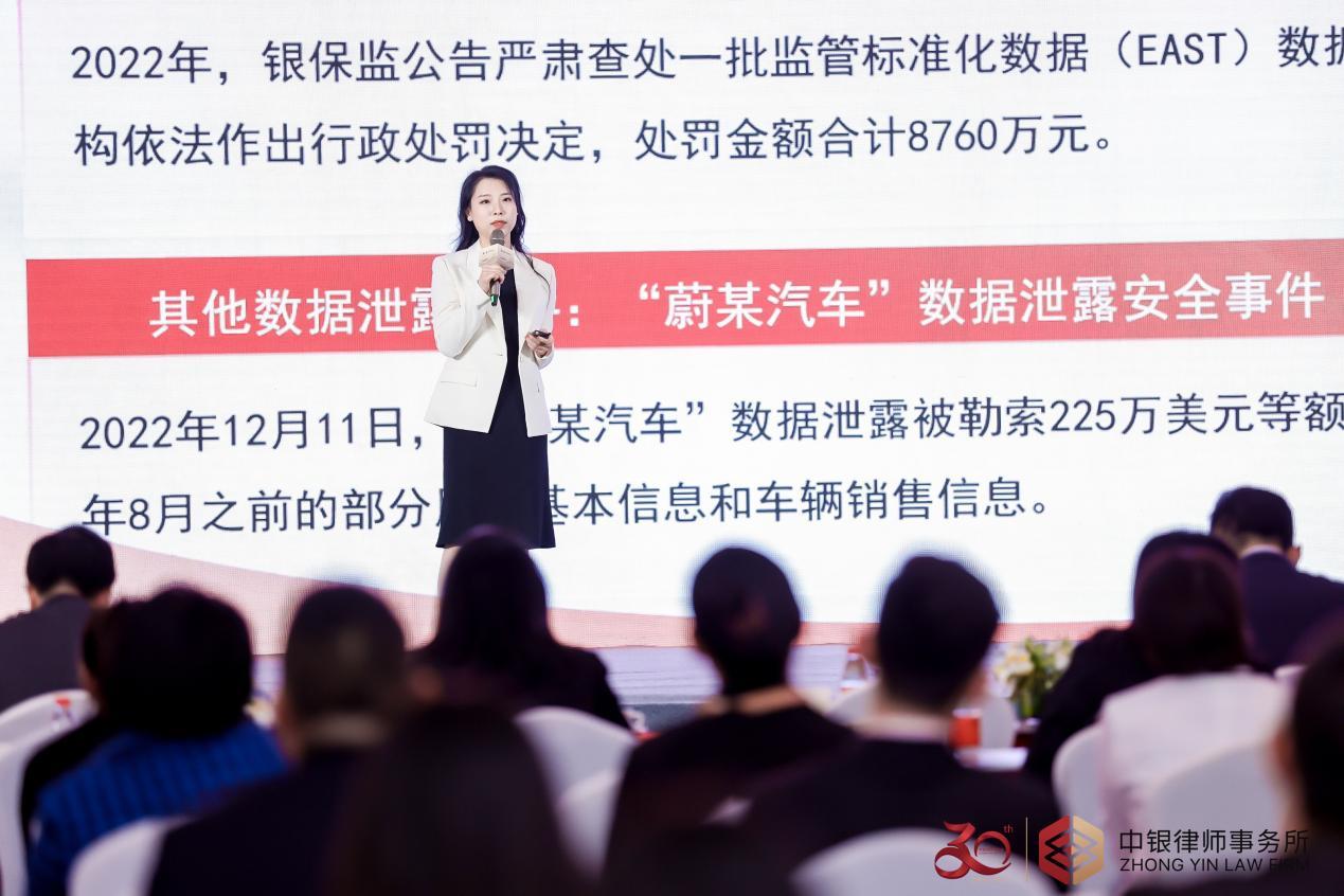 卅载笃行 踔厉奋发 中银启航新征程