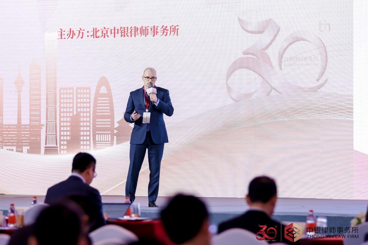 卅载笃行 踔厉奋发 中银启航新征程