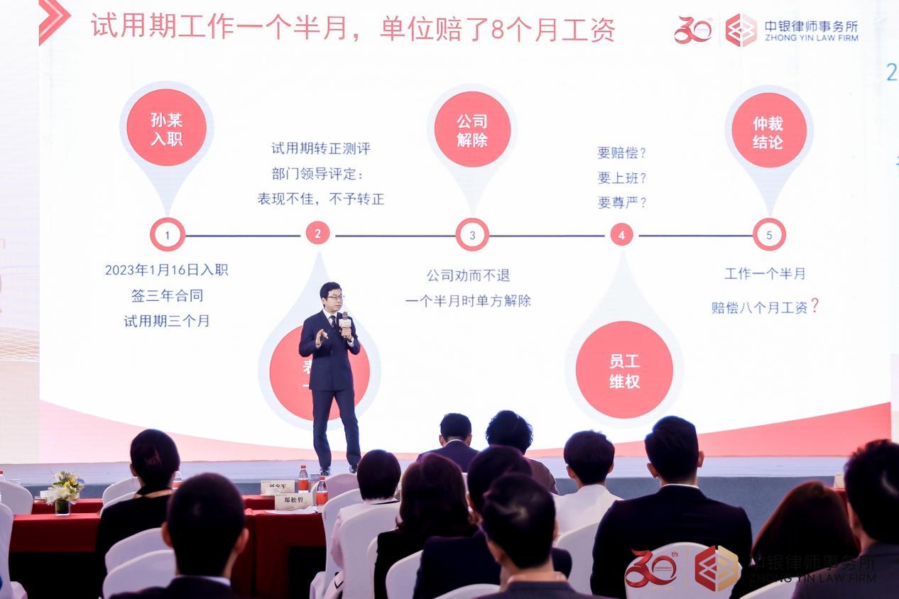 卅载笃行 踔厉奋发 中银启航新征程