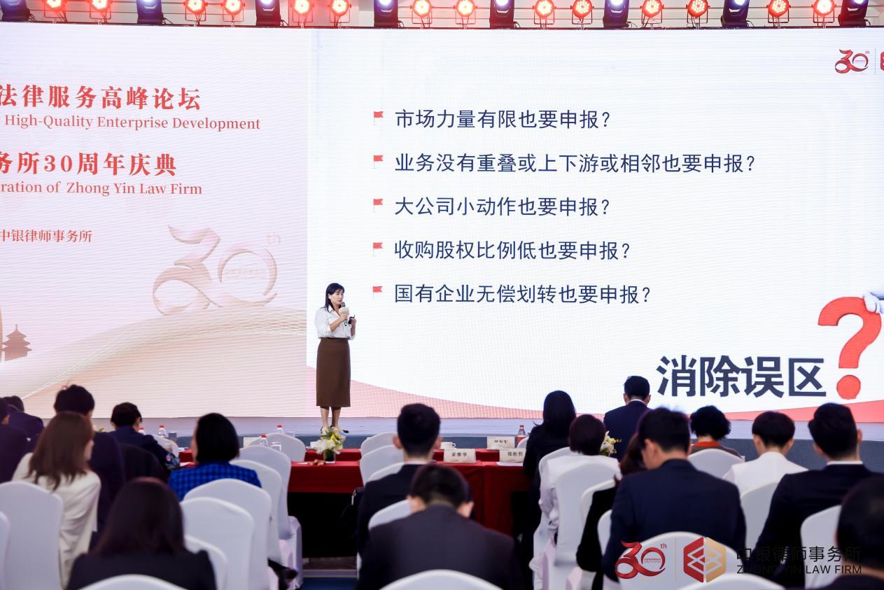卅载笃行 踔厉奋发 中银启航新征程
