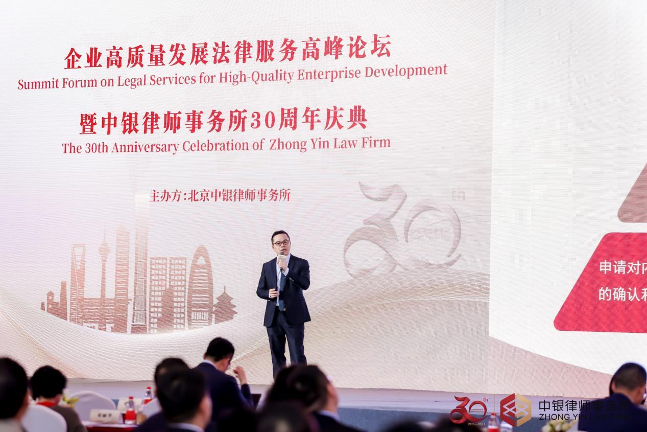 卅载笃行 踔厉奋发 中银启航新征程
