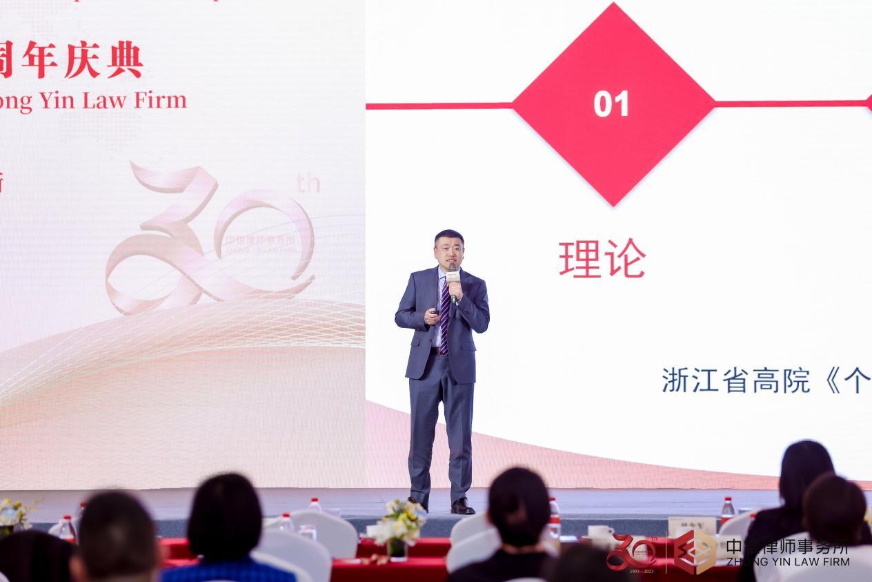 卅载笃行 踔厉奋发 中银启航新征程