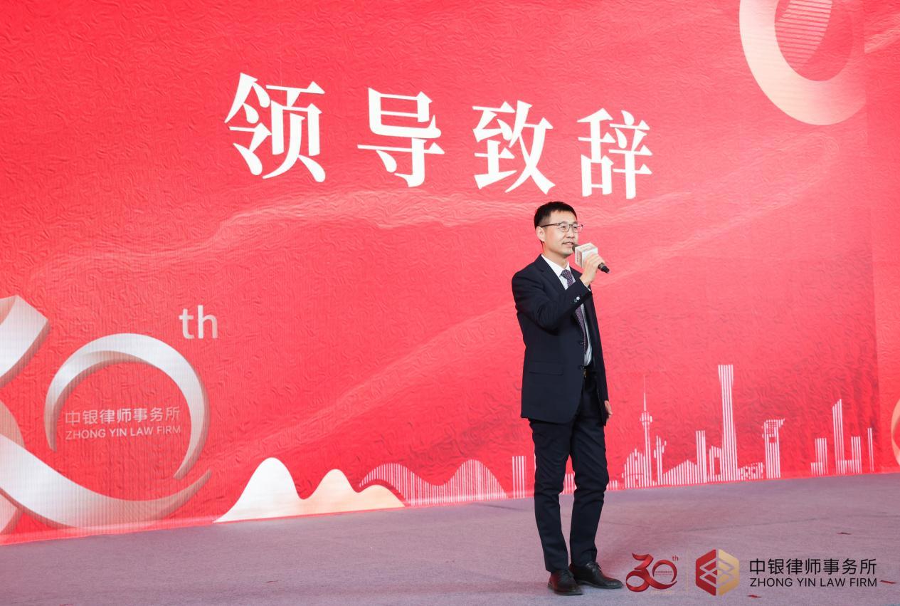 卅载笃行 踔厉奋发 中银启航新征程