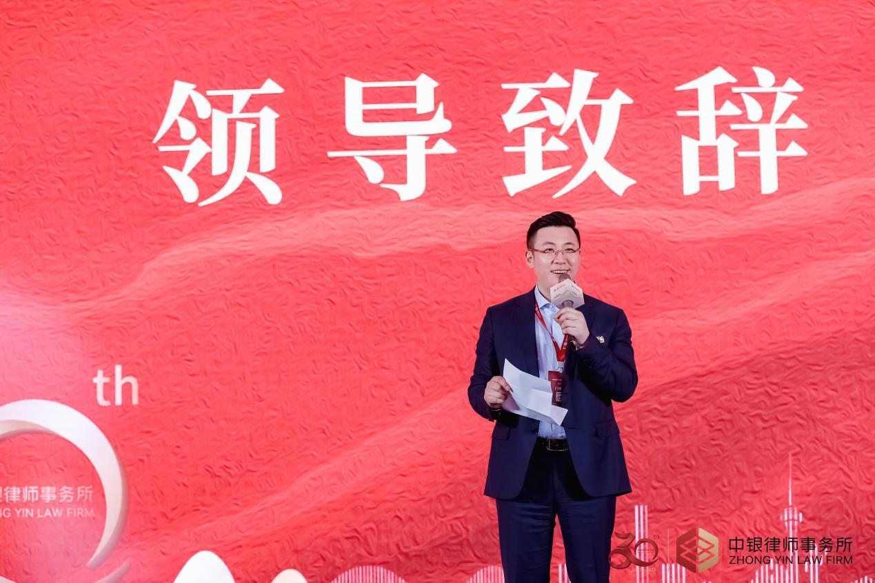 卅载笃行 踔厉奋发 中银启航新征程