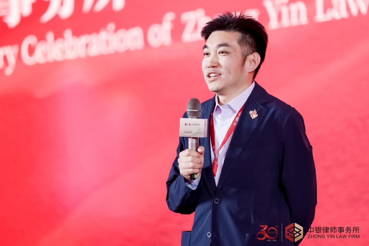 卅载笃行 踔厉奋发 中银启航新征程