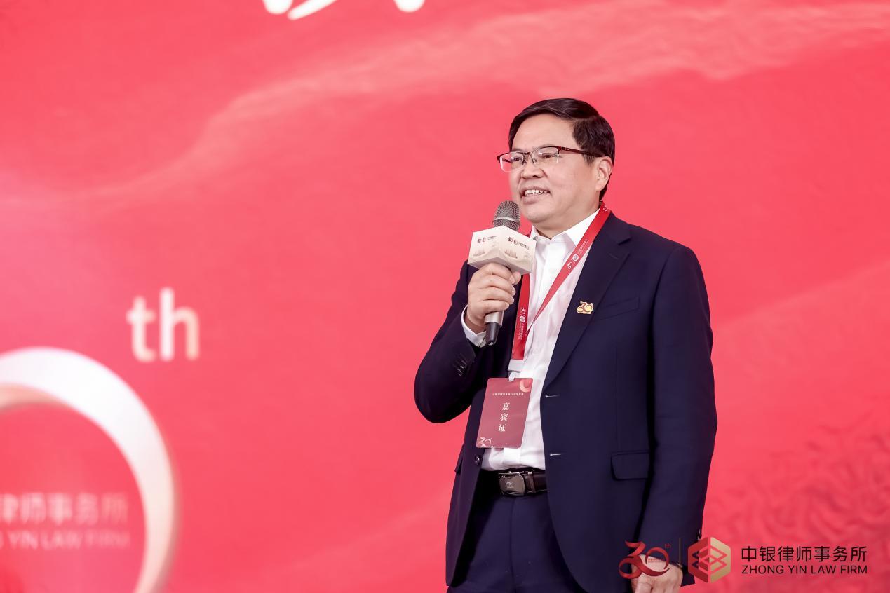卅载笃行 踔厉奋发 中银启航新征程