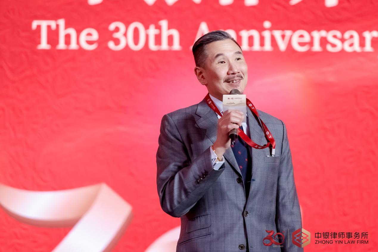 卅载笃行 踔厉奋发 中银启航新征程