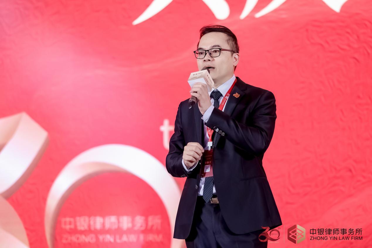 卅载笃行 踔厉奋发 中银启航新征程