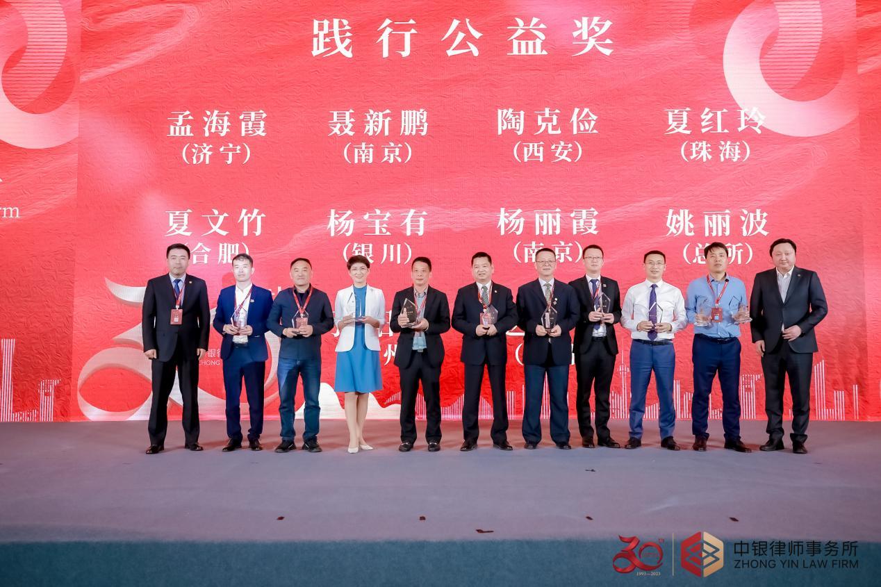 卅载笃行 踔厉奋发 中银启航新征程