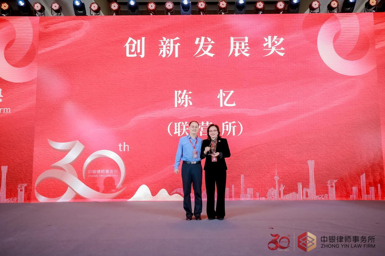 卅载笃行 踔厉奋发 中银启航新征程
