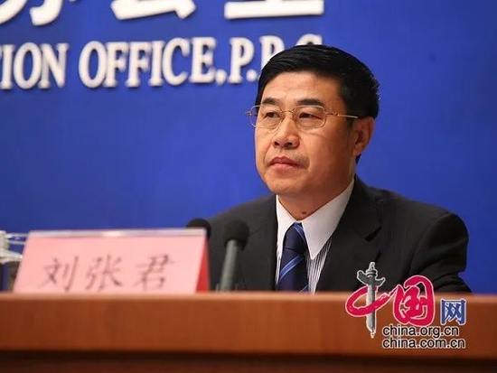 震动金融圈！刘张君，被查！