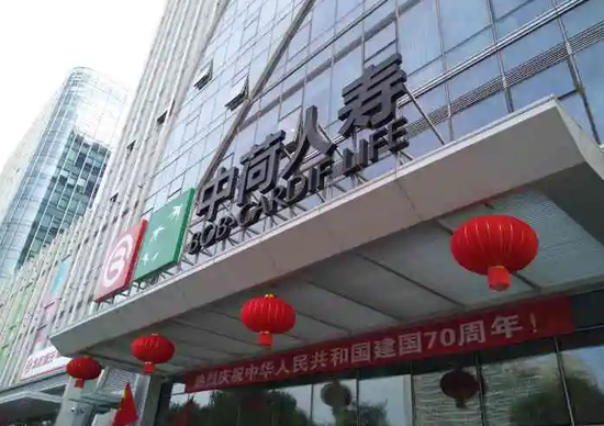 患者心力衰竭死亡，中荷人寿拒赔20万身故保险金 法院判了