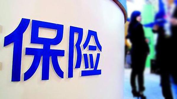 深圳银保监局摸底健康险“魔方业务”，要求限期提供材料