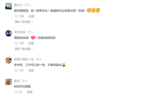 “财经女侠”叶檀自曝确诊乳腺癌，消失9个月，严重到无法工作