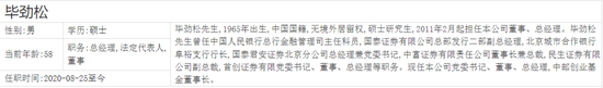 不动产统一登记！终于实现！券商高管的“争产”案“翻篇”
