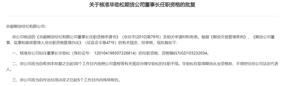 不动产统一登记！终于实现！券商高管的“争产”案“翻篇”