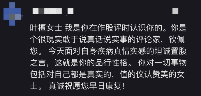 消失9个月，知名女作家自曝患癌！这些症状千万警惕