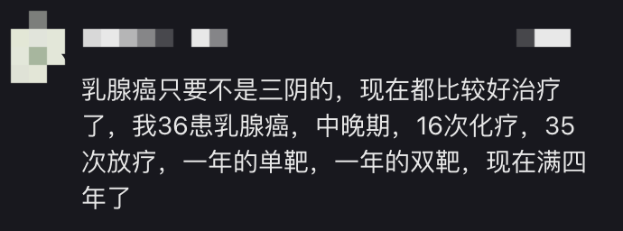 消失9个月，知名女作家自曝患癌！这些症状千万警惕