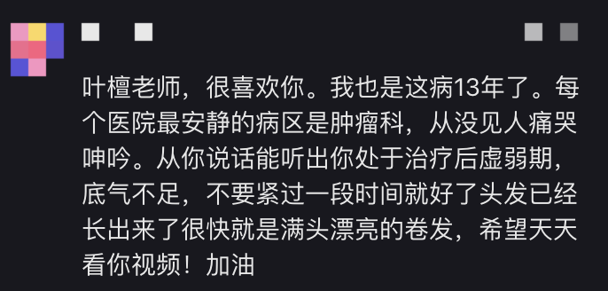 消失9个月，知名女作家自曝患癌！这些症状千万警惕