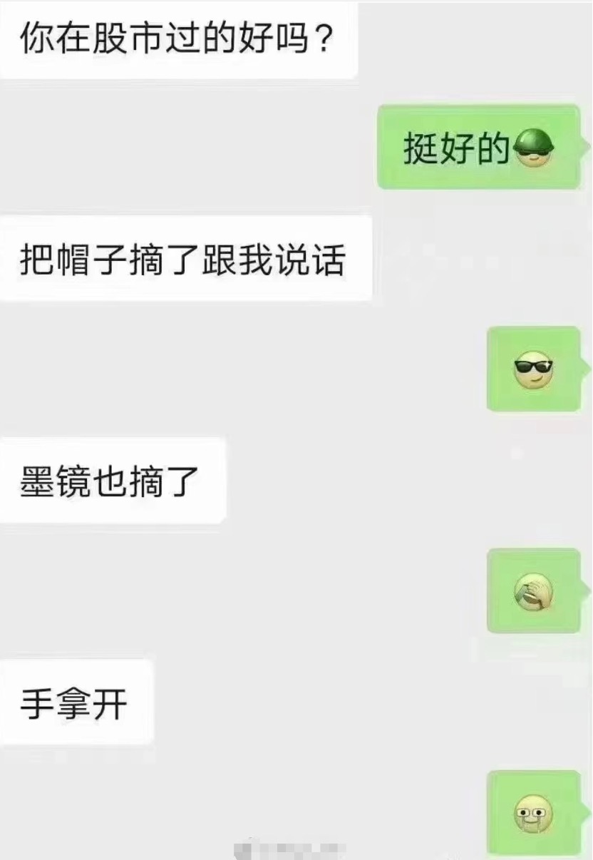 不是倒车接人，网友调侃“A股在倒车撞我”，节前持币持股？多家基金公司一线解读