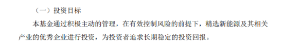 “名副其实”也不行？冯明远明星基金将被调出“蚂蚁金选”