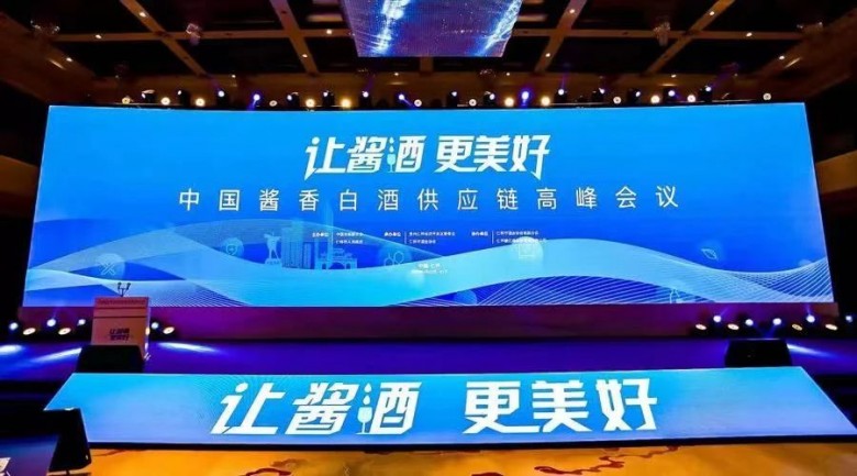 九暹多款产品获中国酱香白酒核心产区（仁怀）酱酒包装设计优秀奖
