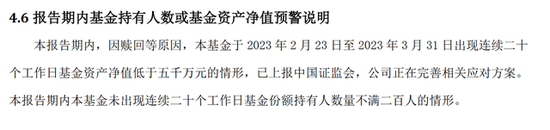东吴沪深300基金拟清盘，成立11年，跑输沪深300指数25%