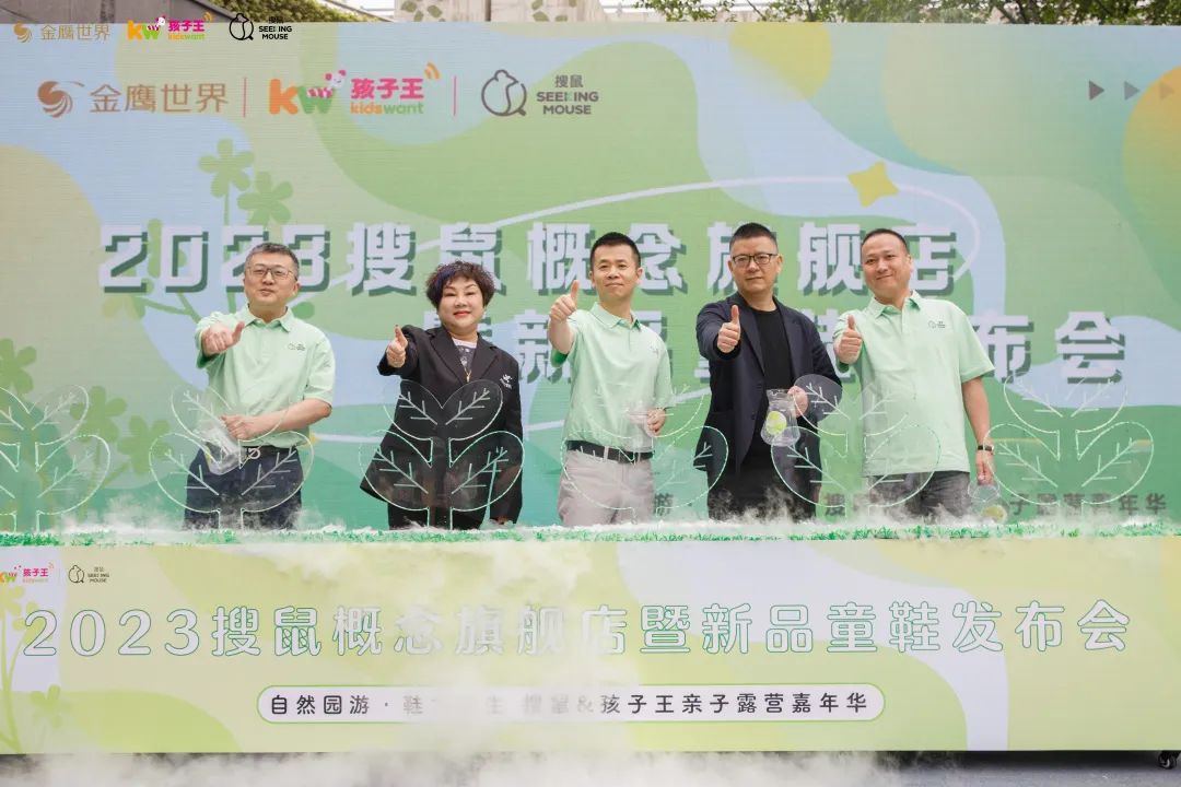 孩子王与搜鼠亲子露营嘉年华于五一假期盛大开幕！