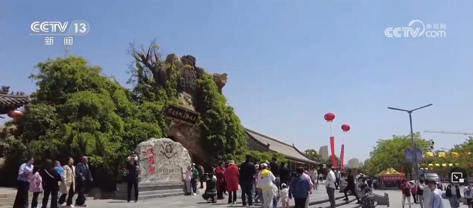 各式文旅“大礼包”助力假期畅玩 多地旅游市场迎来客流高峰