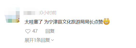 这位局长为游客跳霹雳舞，网友：文旅局长们“卷”出新高度了