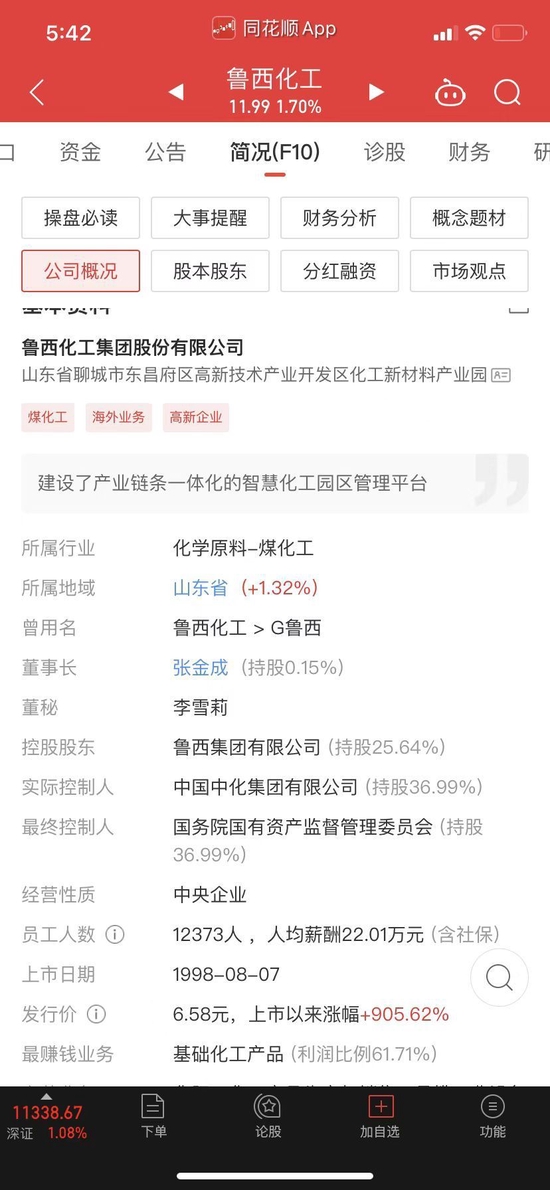 突发！5死1伤！“中国500强”公司厂区发生爆炸火灾，市应急局局长2天前才带队检查