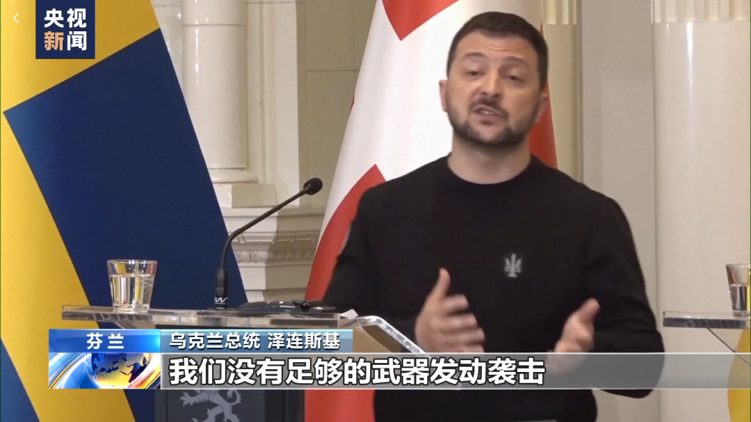 克宫遭袭，俄方：美国是“幕后黑手”！普京在克宫最新画面公布