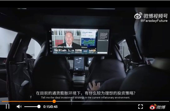 重磅！法拉第未来任命新生产制造副总裁，他曾在丰田汽车工作16年！公司股价大涨27%，贾跃亭造车梦加速？