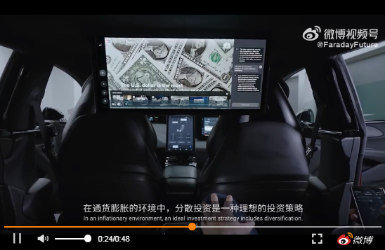 重磅！法拉第未来任命新生产制造副总裁，他曾在丰田汽车工作16年！公司股价大涨27%，贾跃亭造车梦加速？