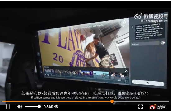 重磅！法拉第未来任命新生产制造副总裁，他曾在丰田汽车工作16年！公司股价大涨27%，贾跃亭造车梦加速？