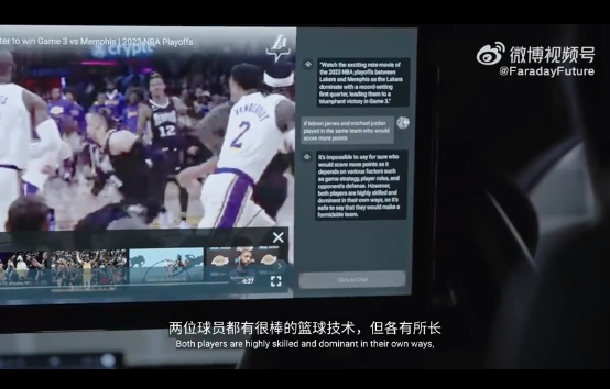 重磅！法拉第未来任命新生产制造副总裁，他曾在丰田汽车工作16年！公司股价大涨27%，贾跃亭造车梦加速？