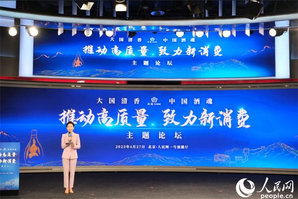 探寻消费市场“增长密码”：新场景新需求新理念点燃引擎