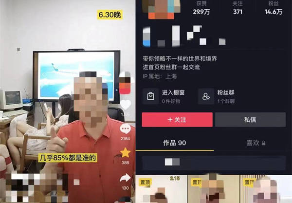 “主力七哥”捞金1200万！判了