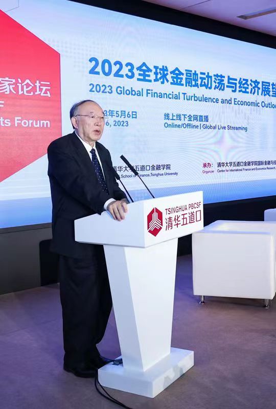 黄奇帆：要有效扩大中高收入人群的消费