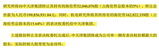 并购造假！会计师连续4年出具“标准无保留”，结果标的公司利润都是假的！