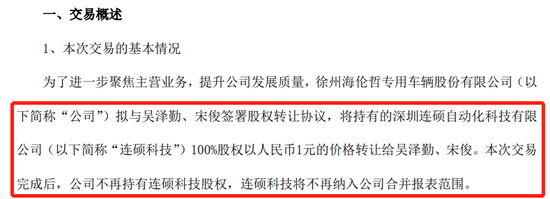 并购造假！会计师连续4年出具“标准无保留”，结果标的公司利润都是假的！