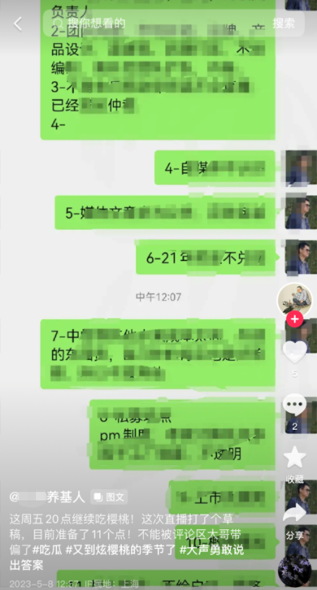 闹翻！原合伙人直播爆料，百亿私募最新回应来了