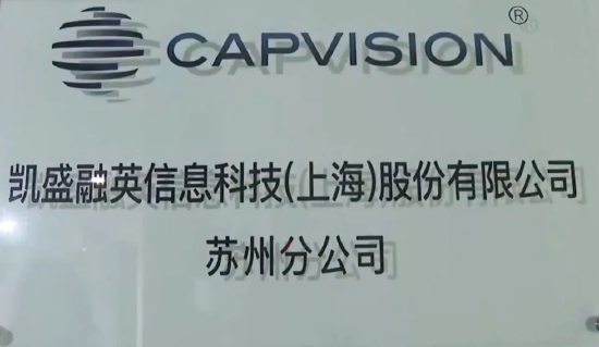 涉嫌危害国家安全，这家公司被查！曾冲刺港股上市