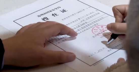 涉嫌危害国家安全，这家公司被查！曾冲刺港股上市
