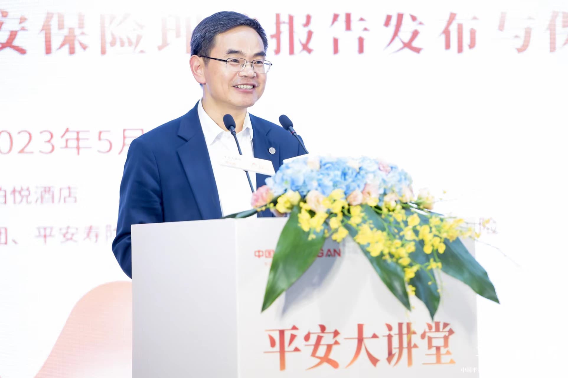 理赔加速！中国平安去年总赔付件超2亿件，最快赔付时效为5秒
