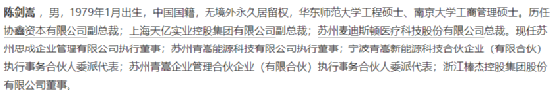 突发：他“栽了”！证监会出手，立案调查！