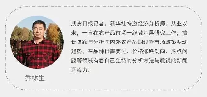 糖价走高背后存在多重原因！新榨季，巴西食糖产量与期待抛储成市场关心的焦点……