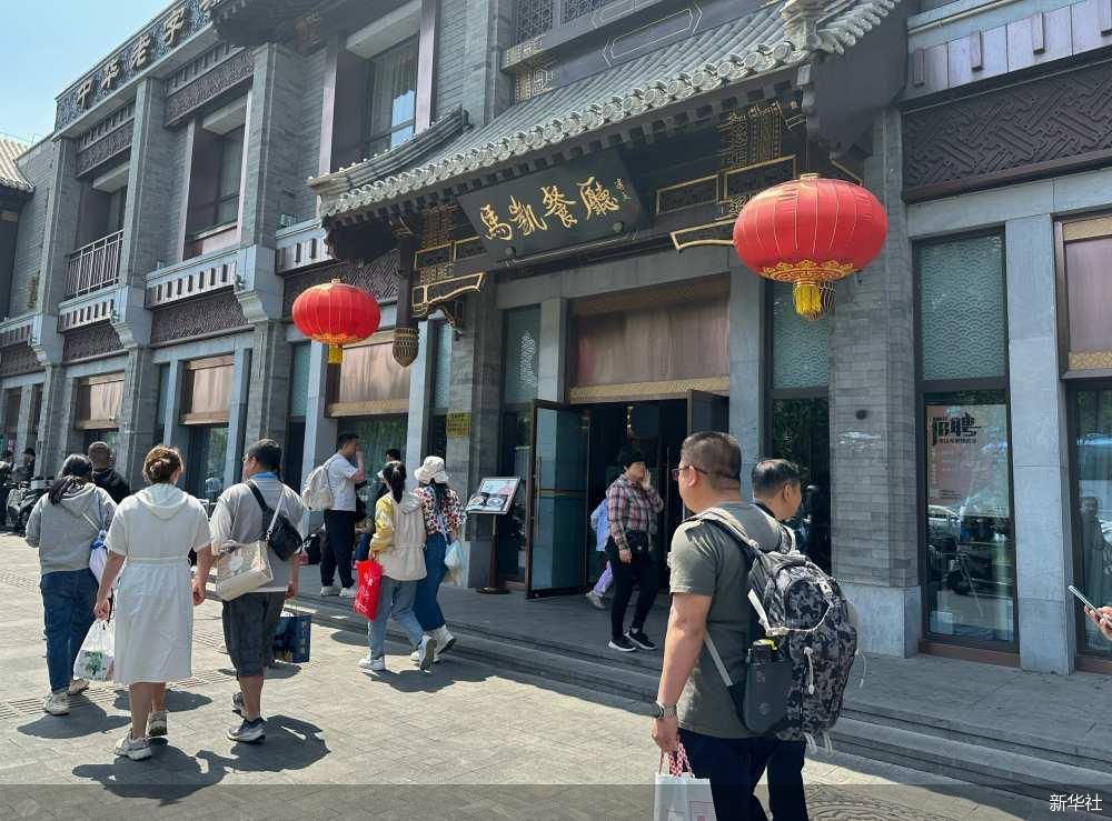 “五一”消费市场见闻丨老字号餐厅的“新期待”