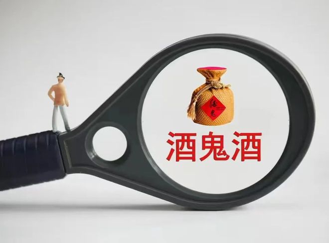 业绩遭遇“腰斩” 酒鬼酒库存危机爆发？