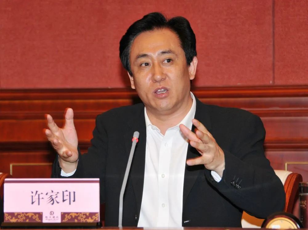 突发！许家印成被执行人
